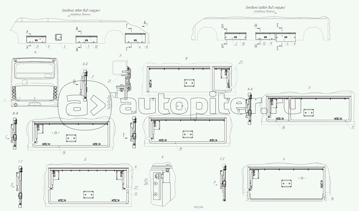 5299-113-5400502 – Установка панелей боковых люков