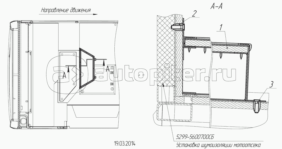 5299-5600800-01 - Установка съемной ступеньки