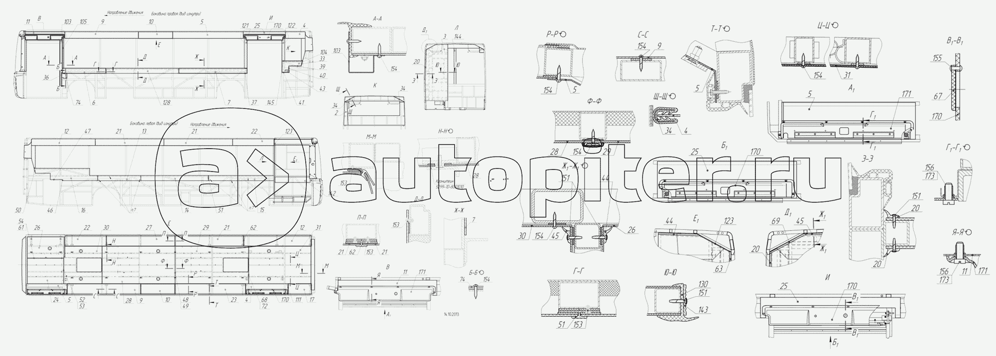5299-113-5702000-05 – Установка внутренней обшивки