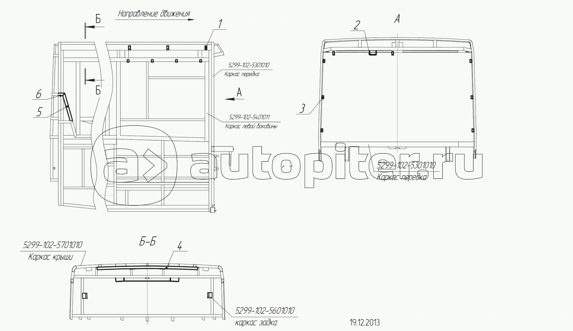 5299-102-5206001 – Установка кронштейнов для крепления пластика