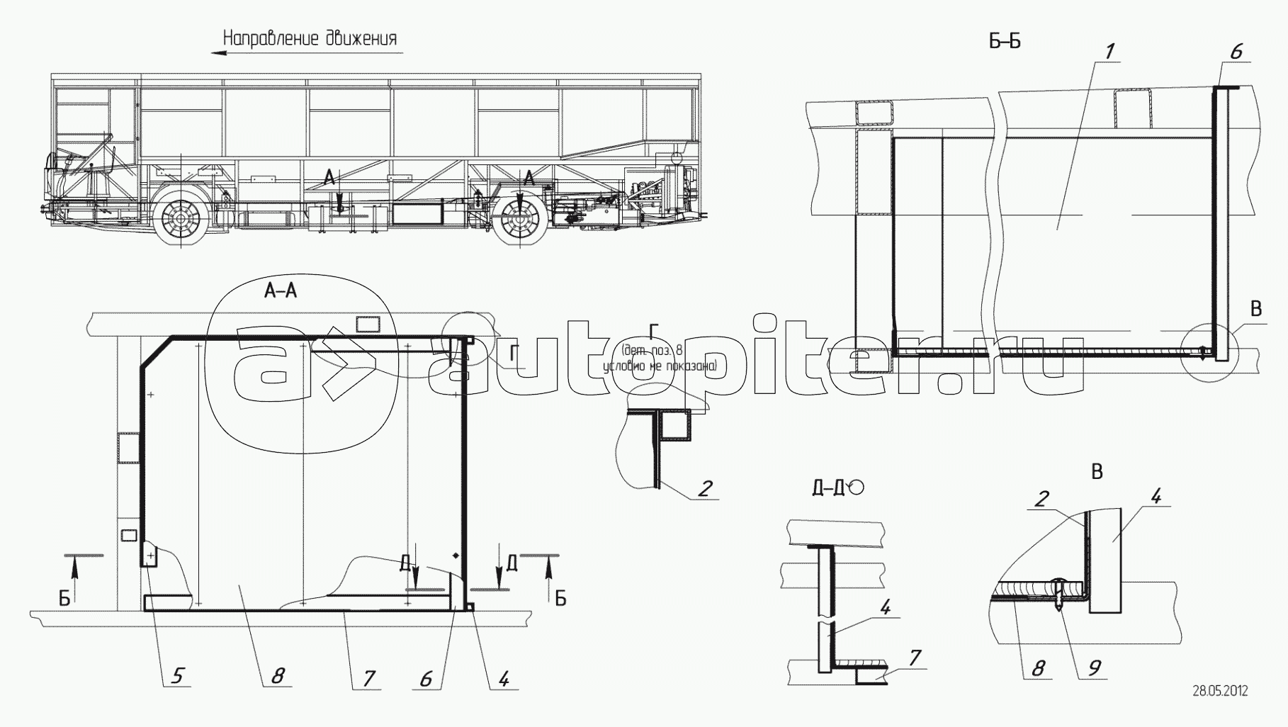5299-16-5400550 – Каркас багажного отсека с установкой