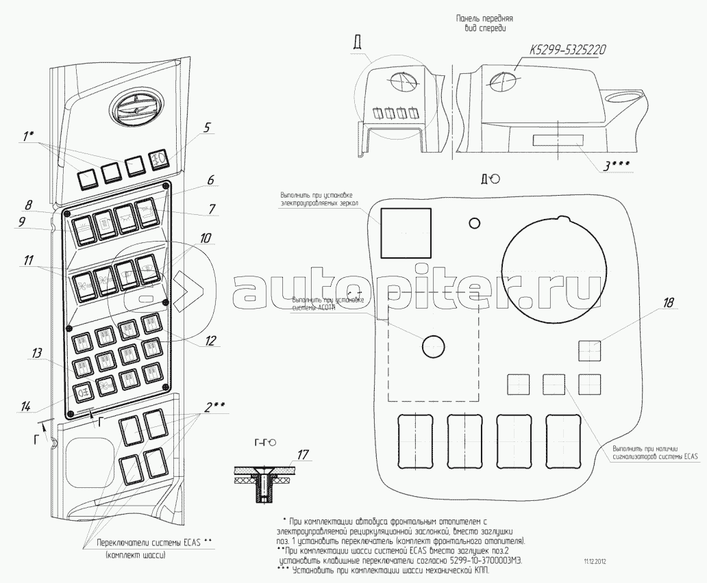 5299-30-3718080 - Установка переключателей на панели приборов