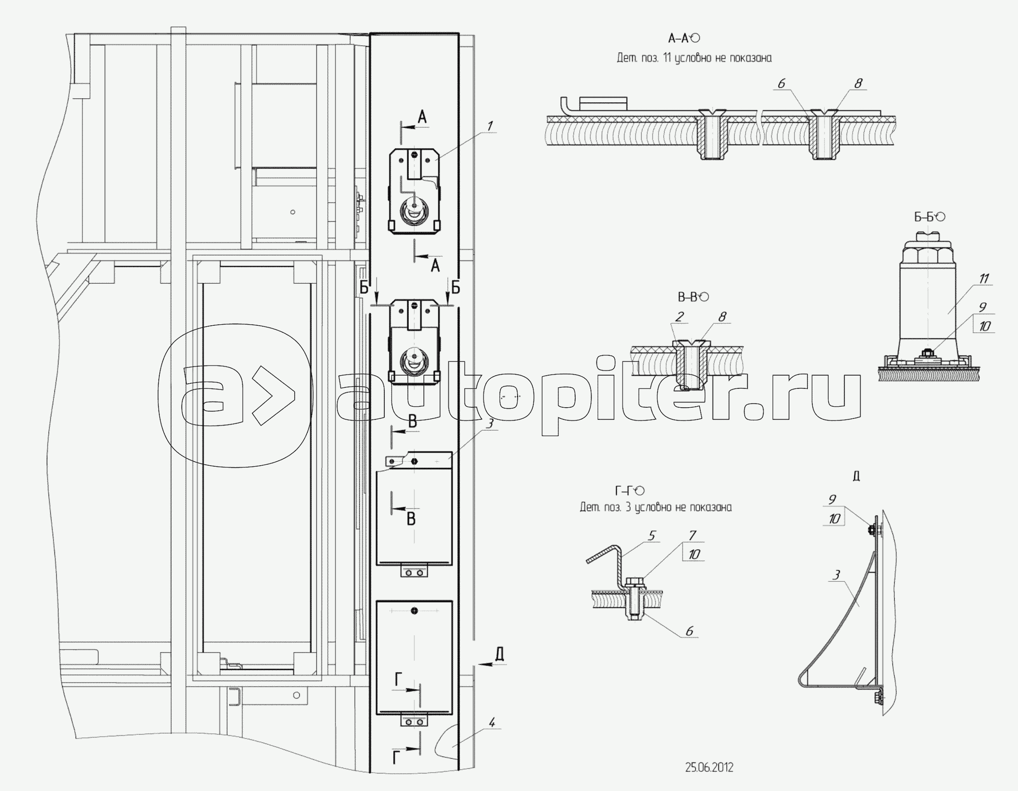 5299-30-32-3913010 - Установка домкратов и упоров противооткатных