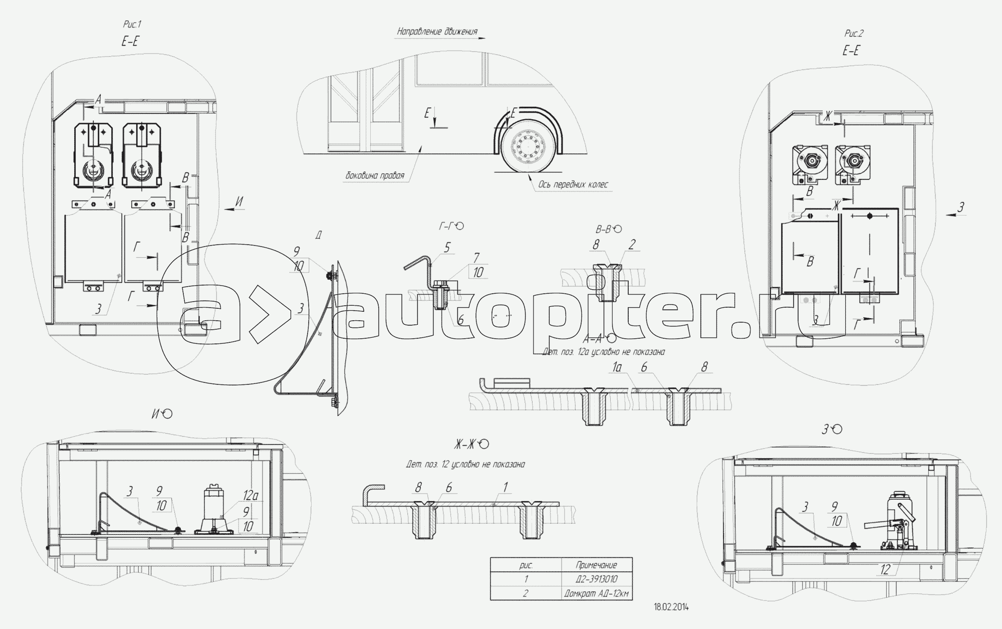 5299-30-32-3913010 - Установка домкратов и упоров противооткатных