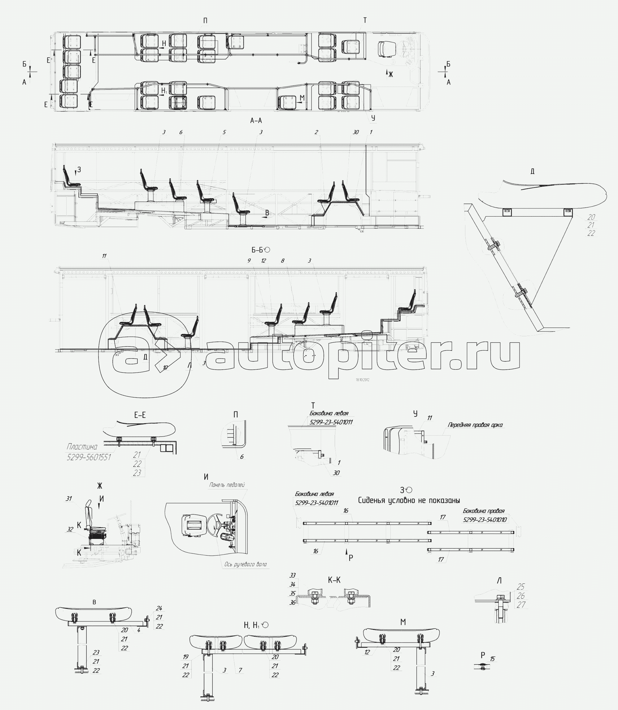 5299-30-5000070-01 СБ - Установка сидений (СПГ-10-01. 25 мест)