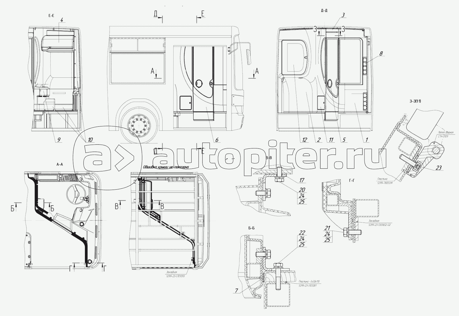5299-23-5000078 - Установка перегородки водителя