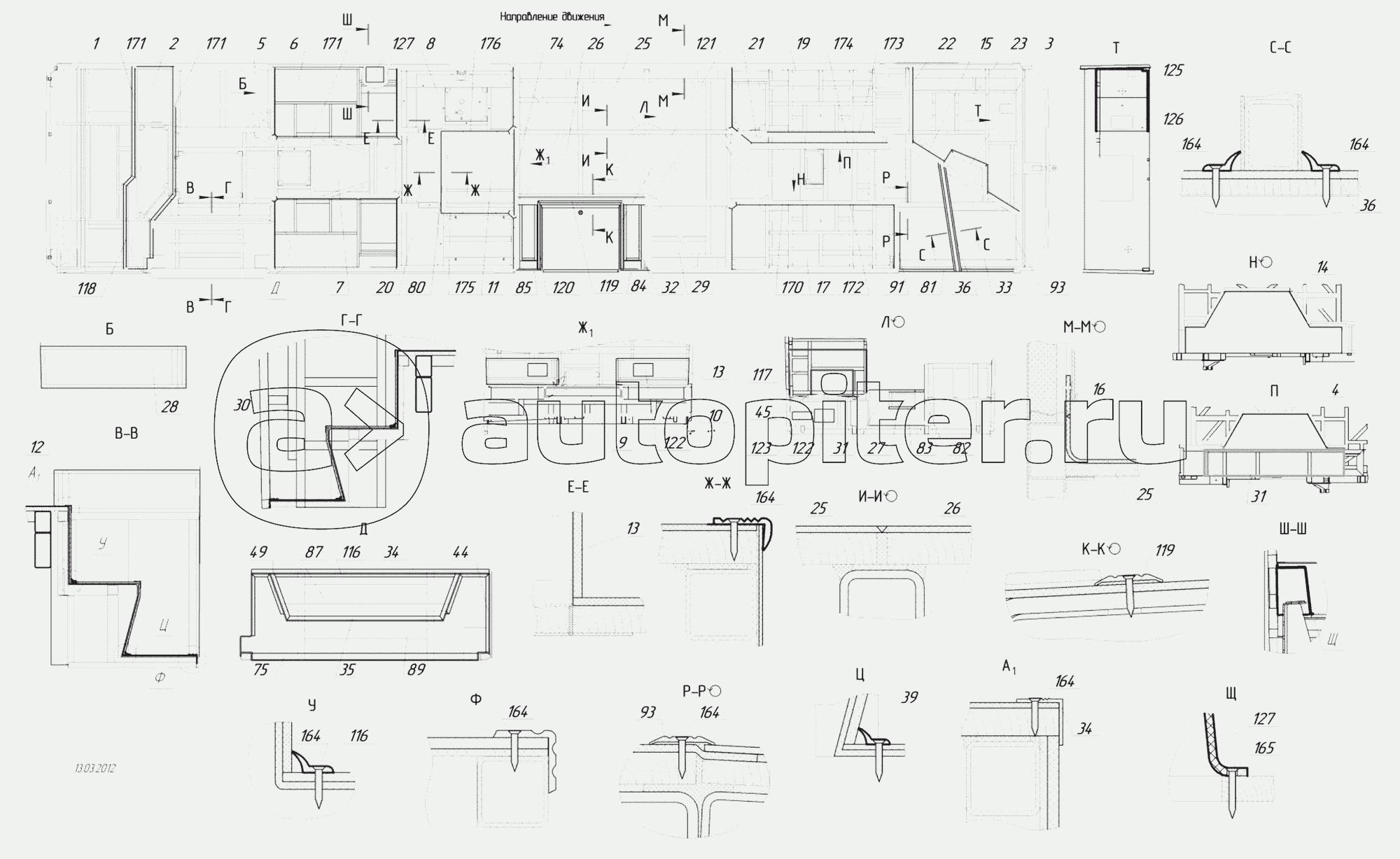 5299-23-5100500-01 - Установка мягкого настила и окантовки пола