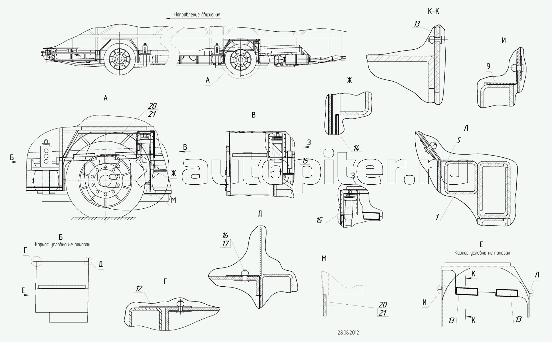5299-37-5102150-01 - Установка стеклопластиковых арок колес