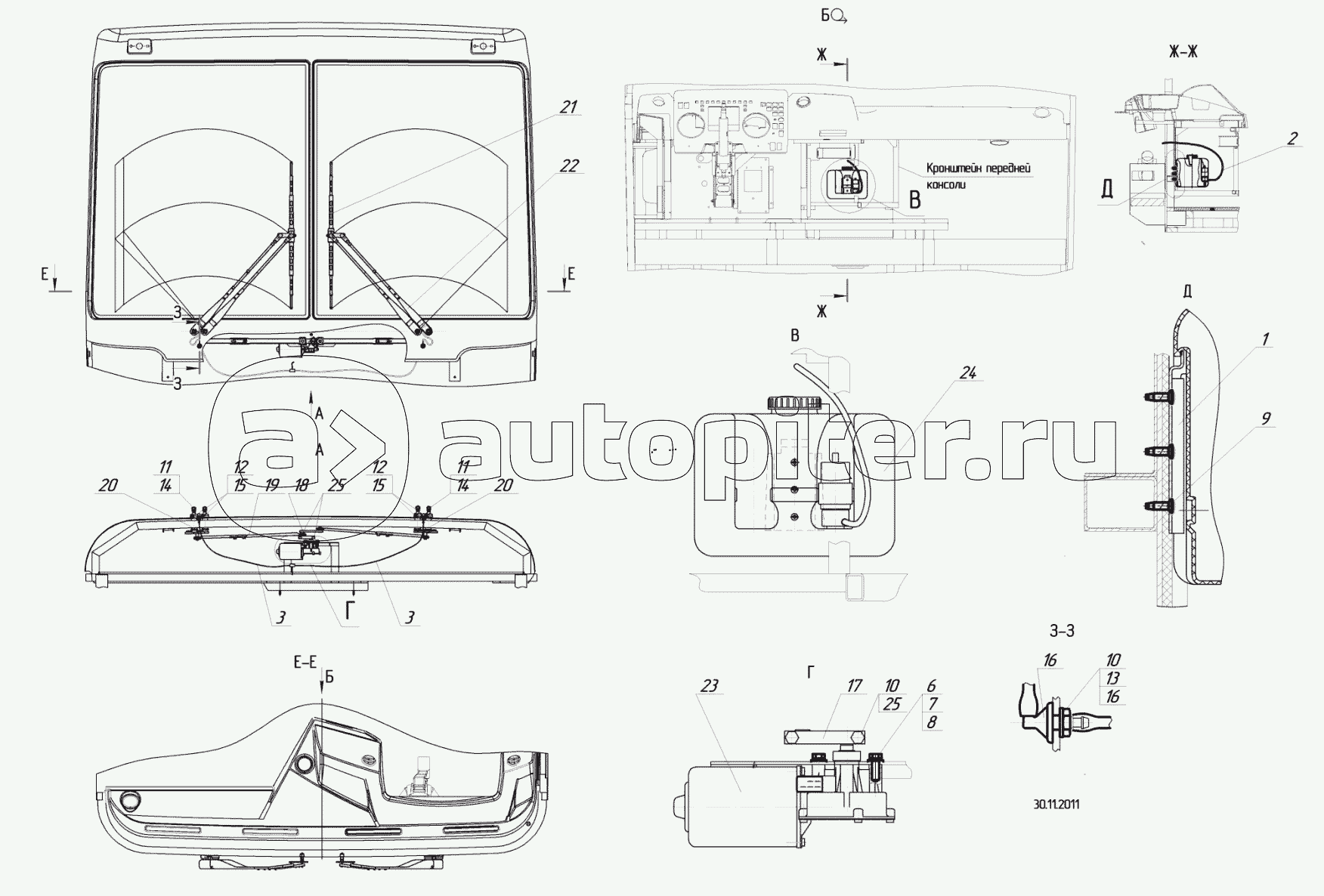 5299-5201001 - Установка стеклоочистителей