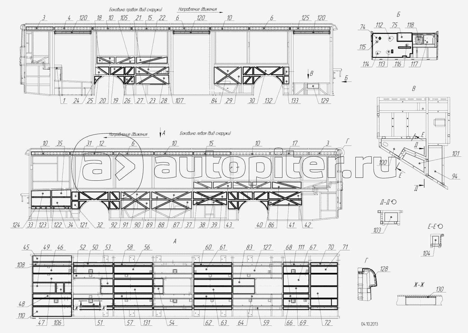 5299-30-31-5406010 - Установка термоизоляции