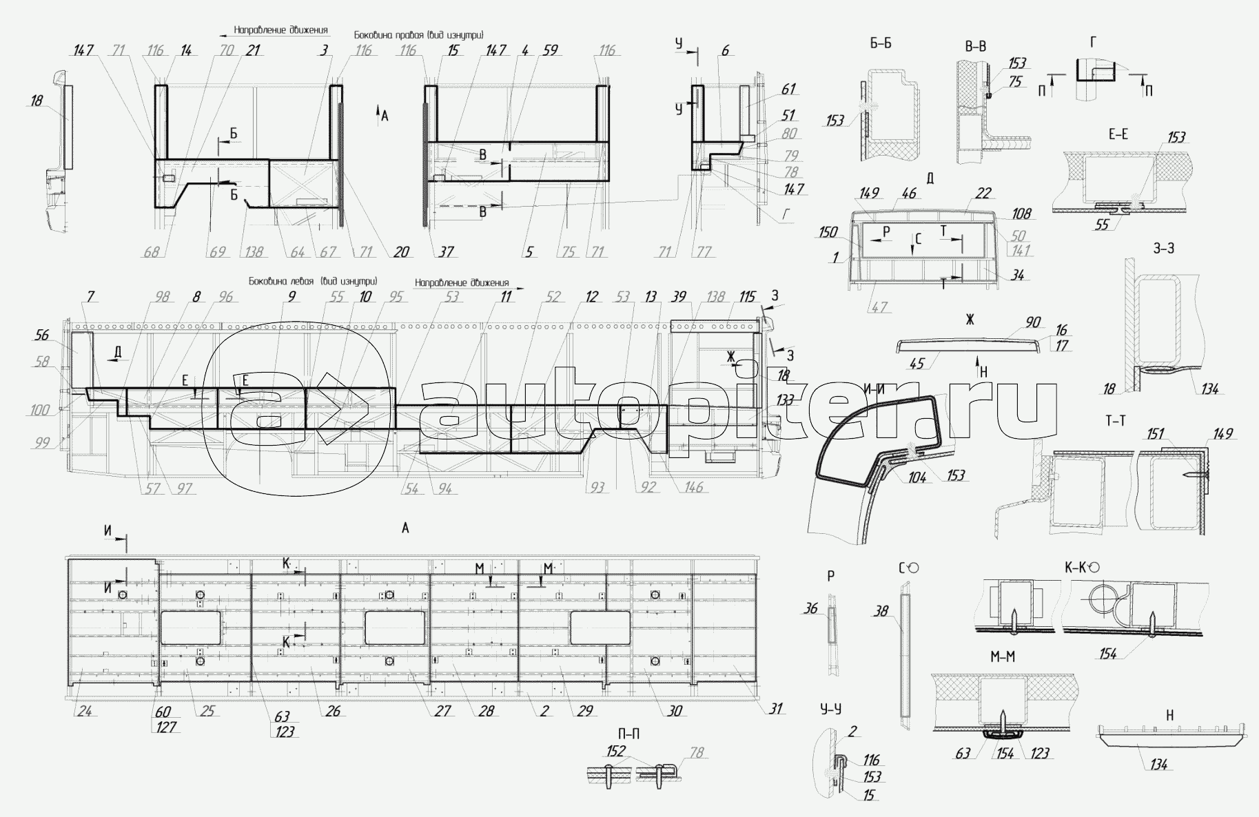 5299-30-31-5702000 - Установка внутренней обивки