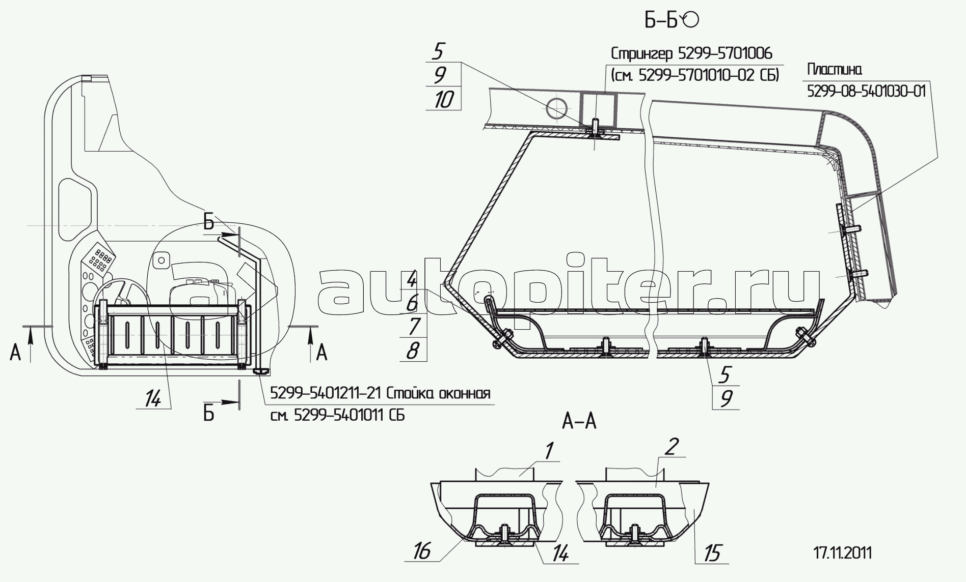 5299-10-8001005 - Установка полки водителя
