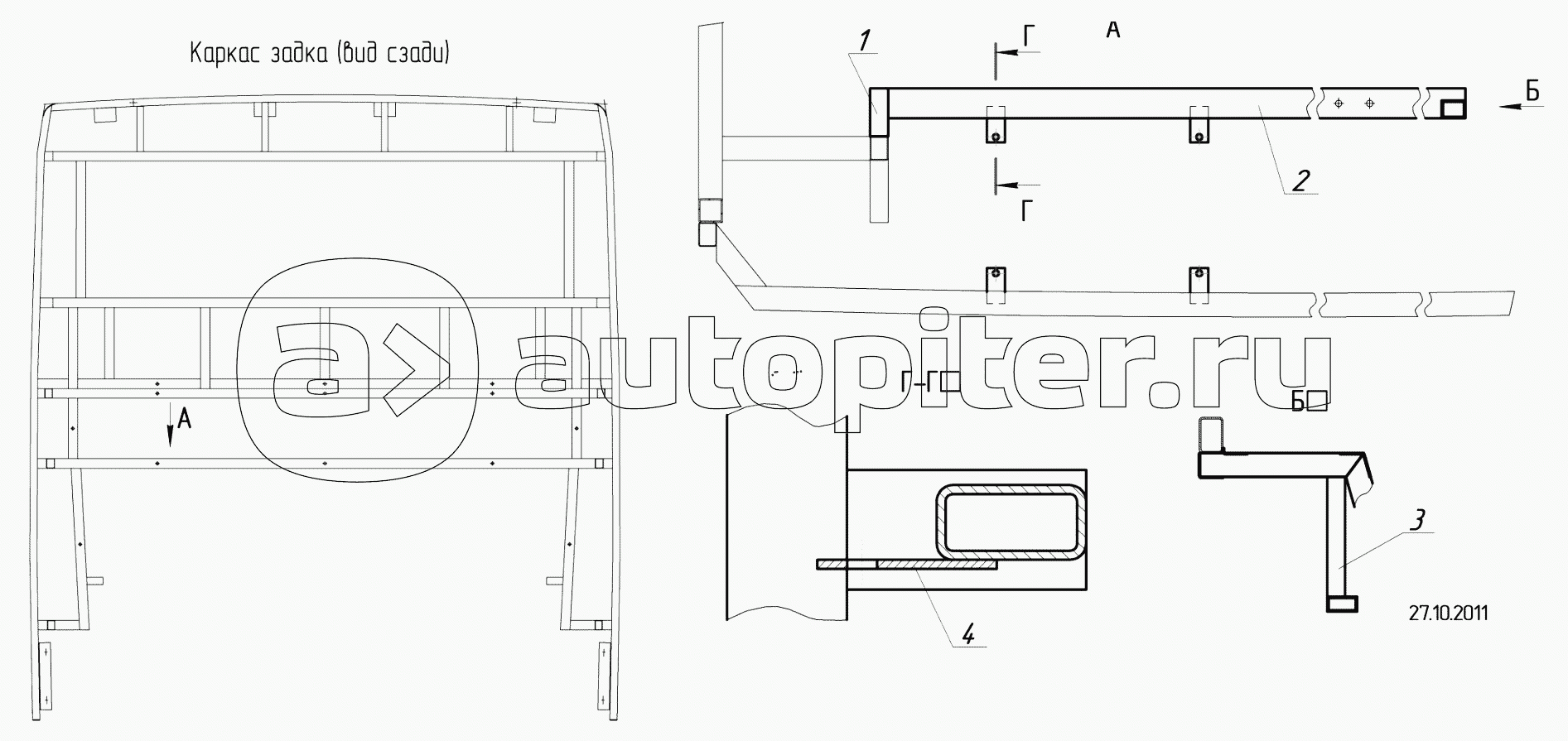 5299-30-31-8100330 - Установка каркаса крепления расширительного бачка (двигатель КАМАЗ)