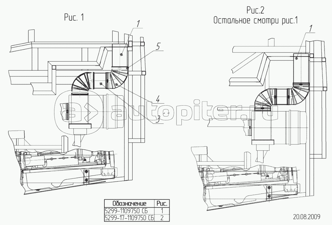 5299-30-51-1109750 - Установка системы питания воздухом