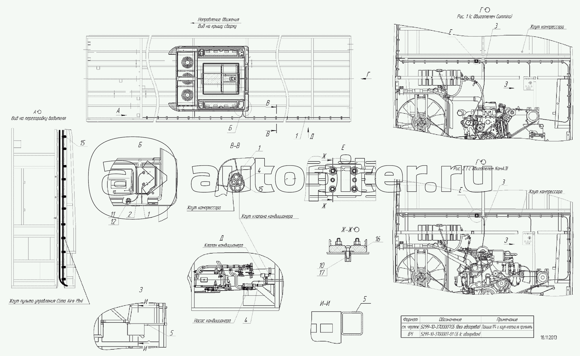 5299-10-3700007 - Электромонтажный чертеж жгутов кондиционера "Termoking"