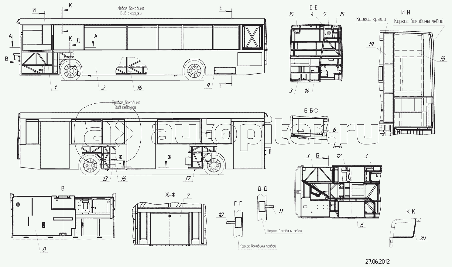 52994-102-5000020 – Кузов в сборе (см.52994-5000020СБ)