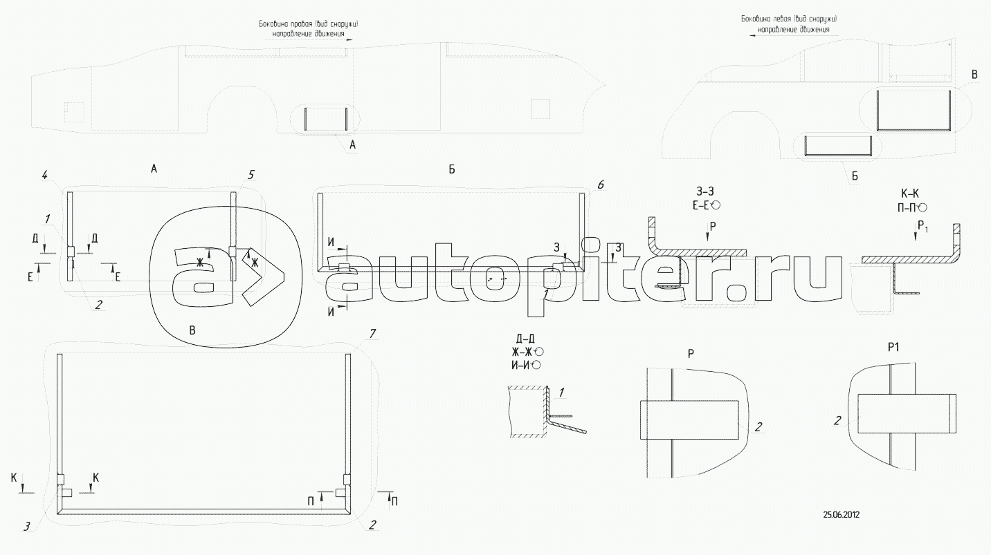 52994-5400505 – Установка кронштейнов под боковые наружные люка
