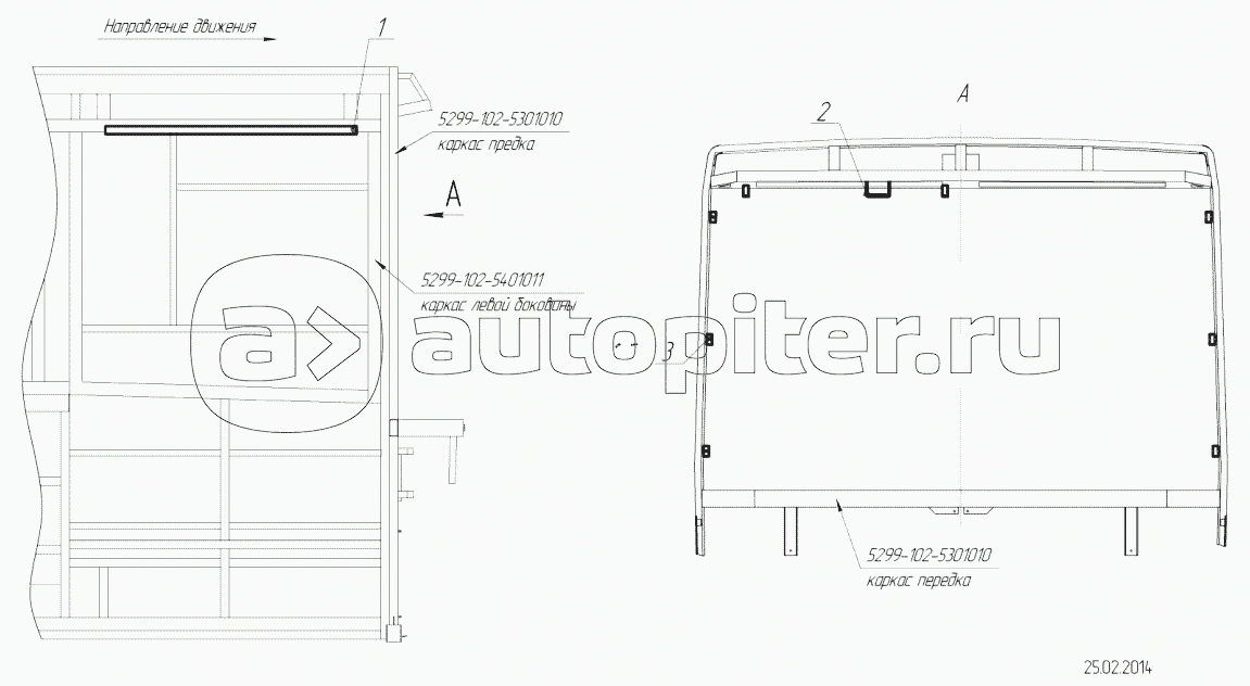 5299-412-5206001 – Установка кронштейнов для крепления пластика
