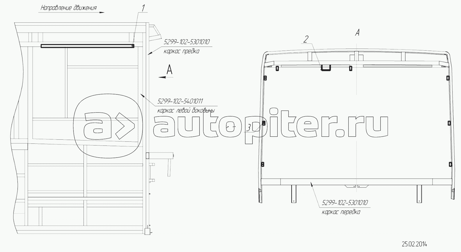 5299-412-5206001 – Установка кронштейнов для крепления пластика