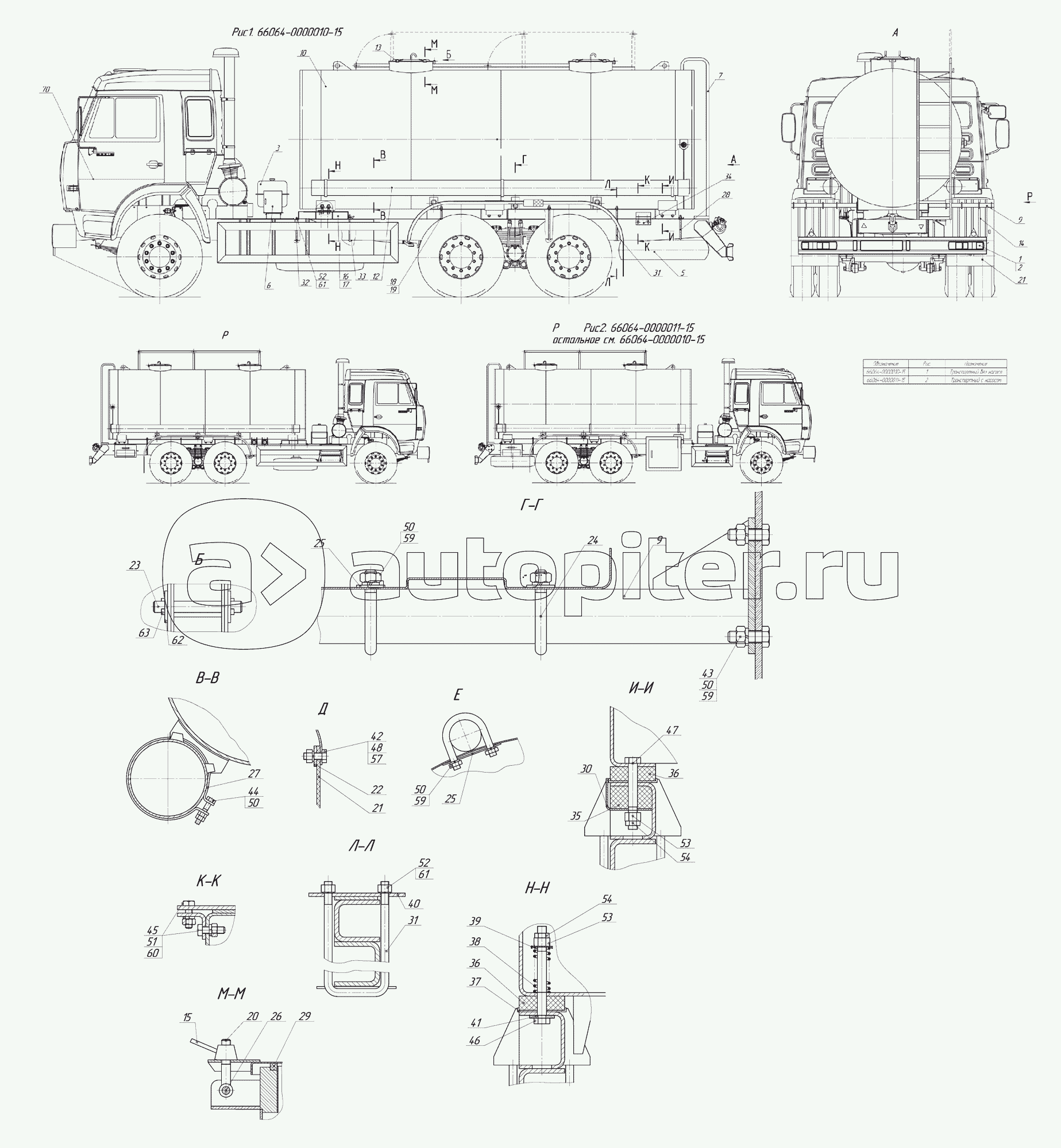 66064-0000010-15, 66064-0000011-15 Автоцистерна транспортная для питьевой воды