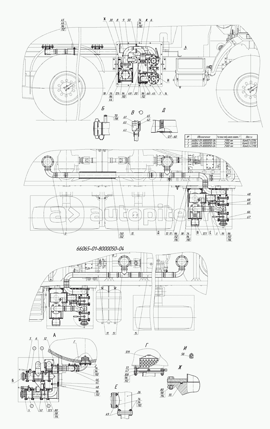 66063-01-8000050-04, 66064-01-8000050-04, 66065-01-8000050-04 Установка сливо-наливного устройства
