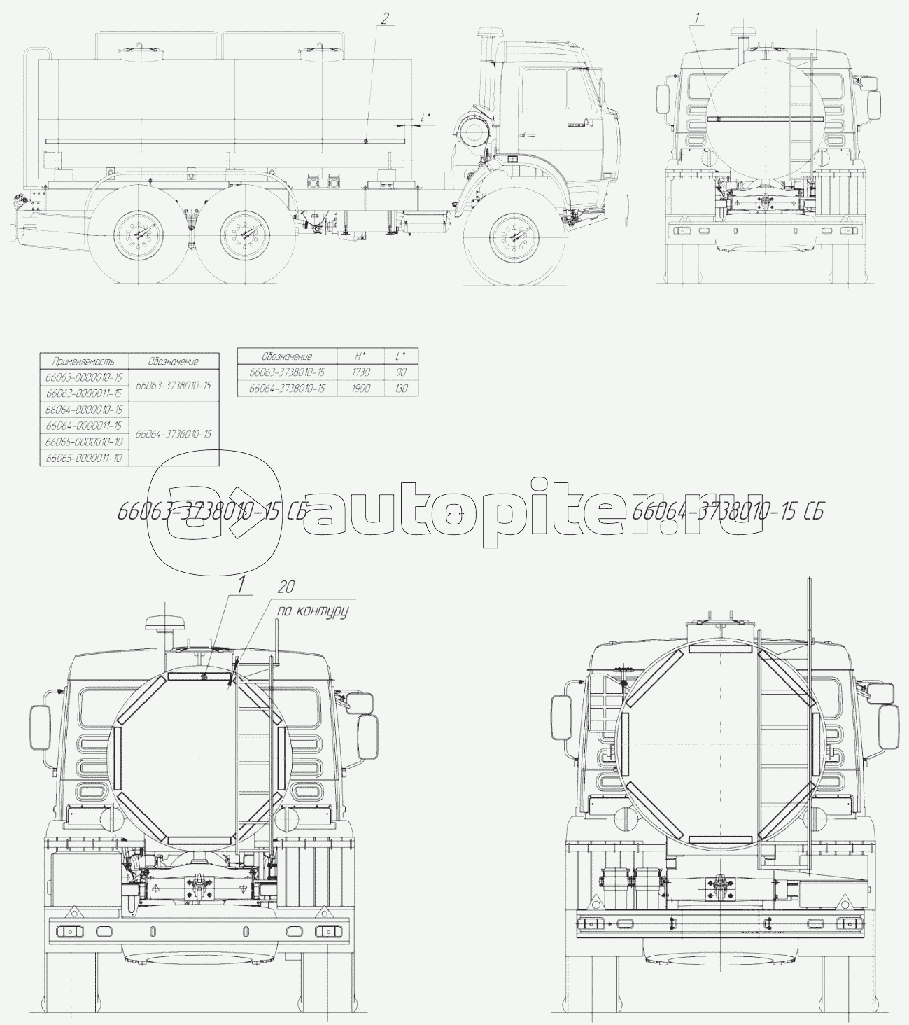 66064-3738010-15 Установка светоотражающей маркировки