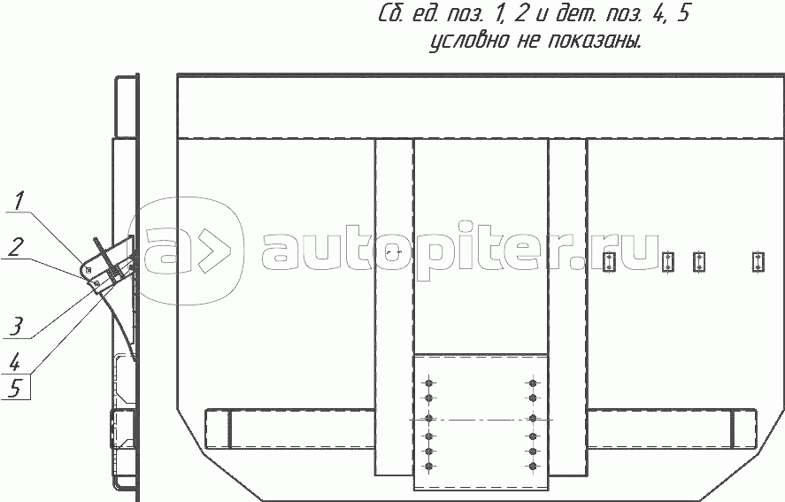 9509-3927002-30 Установка противооткатных упоров
