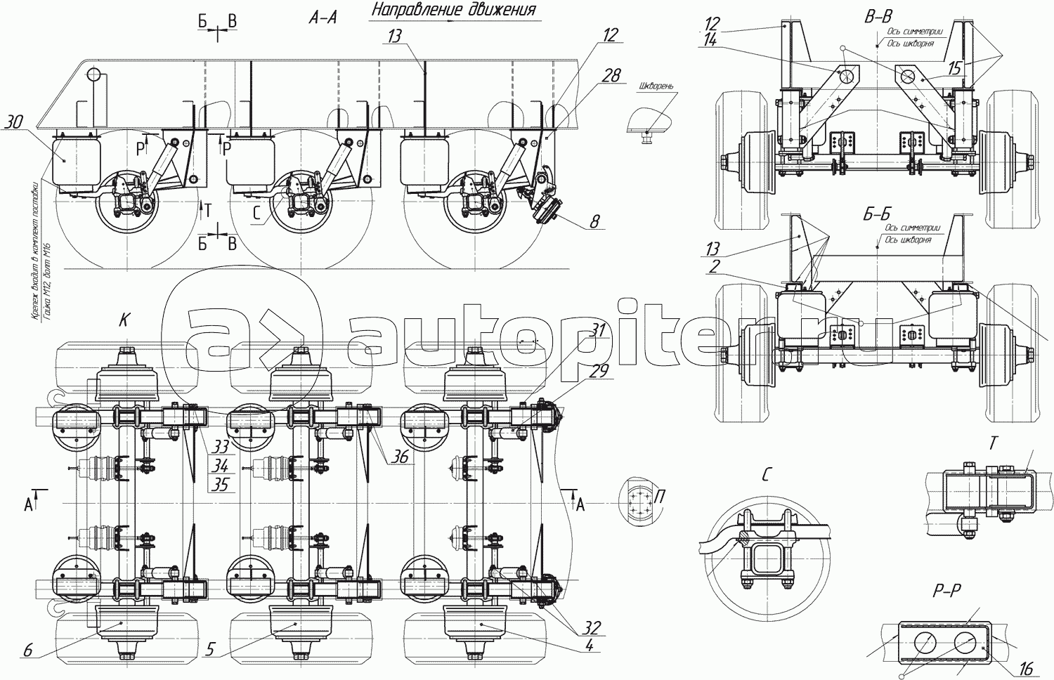 9509-30-2900001 Установка агрегатов подвески фирмы BPW