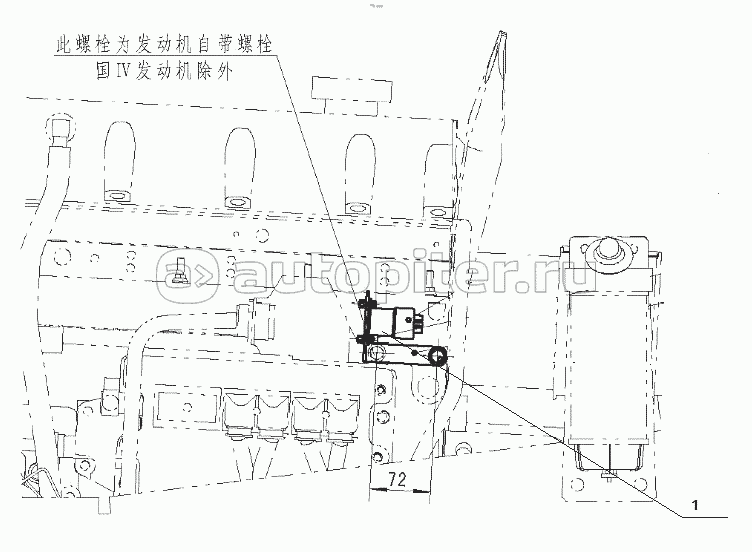 Chassis electrical appliances-WP12E40-F3000HX-64-Dump truck-integrated urea tank-New cable-Russia
