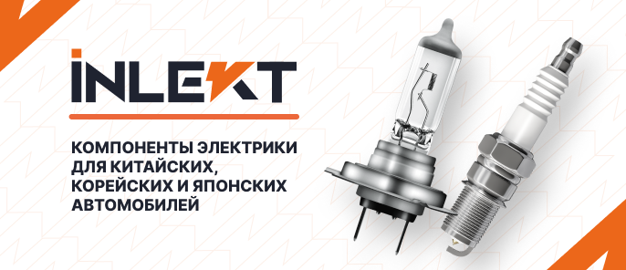 Автопитер — официальный дилер брендов Griff Tech, Ashuno, Inlekt и Ziplix.